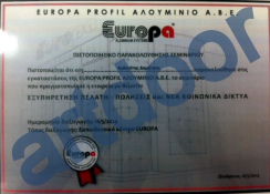 Εξυπηρέτηση πελατών