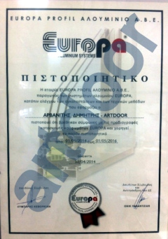 Πιστοποιητικό EUROPA